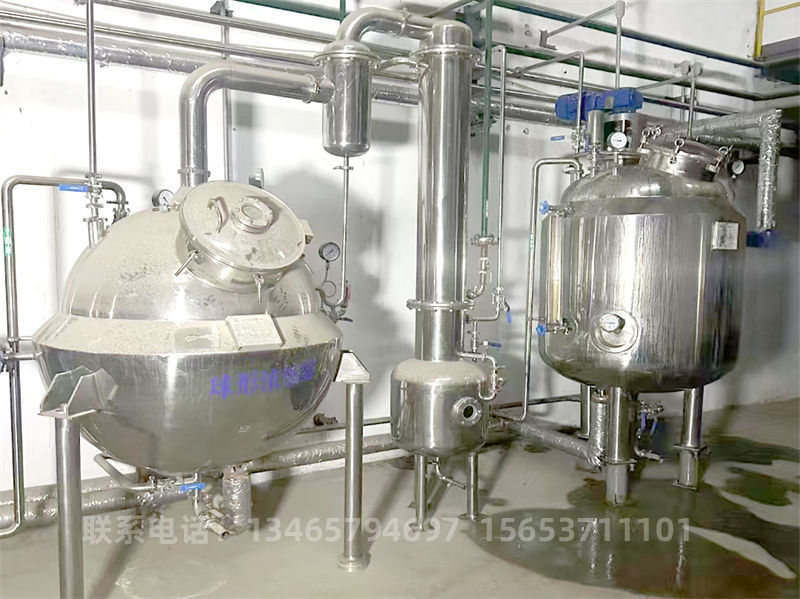球形濃縮提取設備.jpg